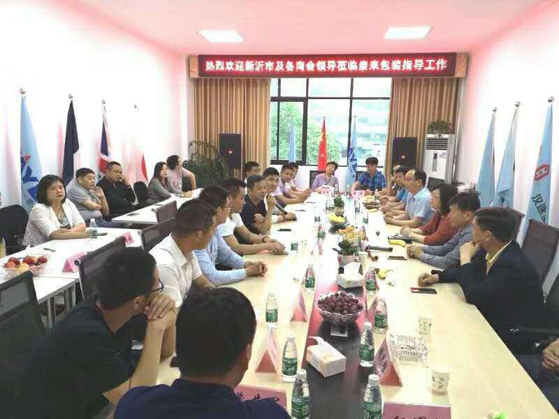 商會領導蒞臨泰來包裝指導工作 商會領導蒞臨泰來包裝指導工作