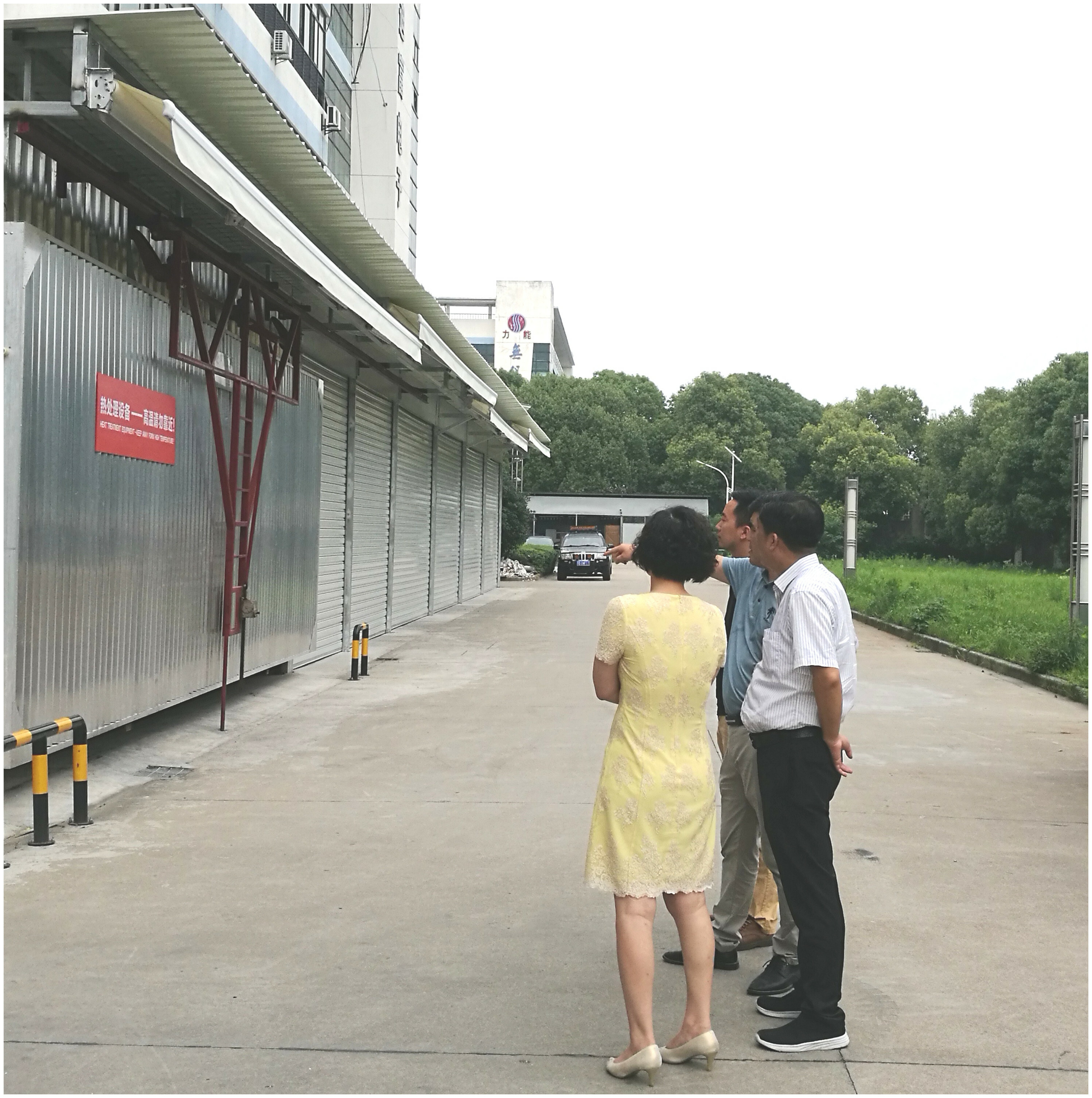 王天佑董事長帶領區領導參觀熱處理熏蒸房 王天佑董事長帶領區領導參觀熱處理熏蒸房